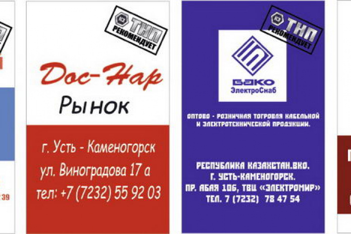 Снежный взрыв